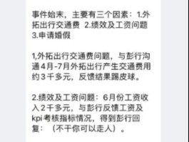 如果有人发短信骂我可不可以告她