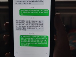 为什么苹果手机给别人发短信显示垃圾短信