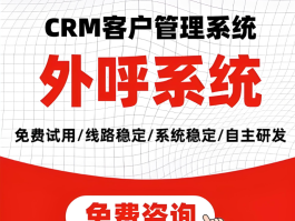 网上免费打电话用什么软件比较好呢安全