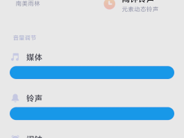 免费网络电话在线呼叫怎么设置铃声视频