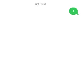 手机号短信在线