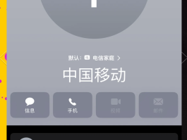 能免费打电话的网络电话软件有哪些呢苹果