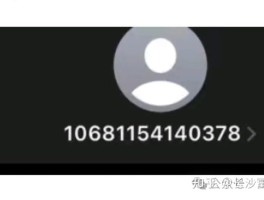 包含最牛短信平台是哪个软件的的词条
