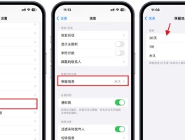 短信收到很多验证码怎么回事啊苹果
