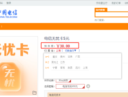 免费回拨电话软件有哪些好用的