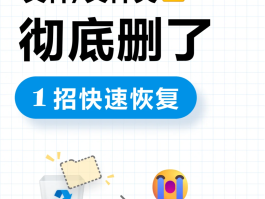 短信发出去之后删除