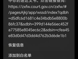 手机号发不了短信是怎么回事