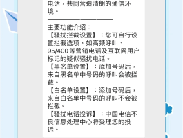 被各种短信验证码骚扰