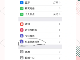 如何发短信不留电话号码