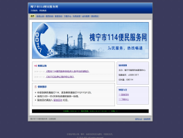 免费网络回拨电话软件有哪些呢图片
