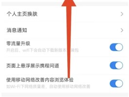 手机验证码一直跳出来怎么办呀