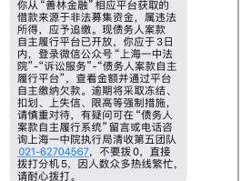 短信报警怎么写范文模板