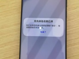 华为手机收不到验证码短信怎么回事儿