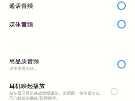 怎样用电脑打电话手机不响铃声
