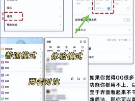 怎样批量群发手机短信给对方信息
