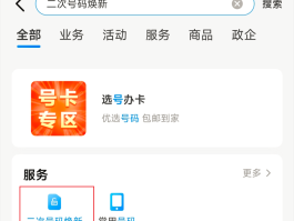 云短信验证码平台有哪些