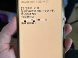 发个短信要多少钱一条