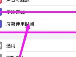 怎么设置手机短信验证码自动填充