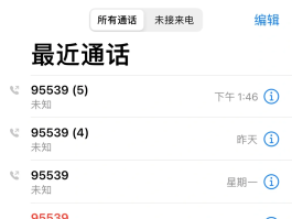 10658453是什么短信