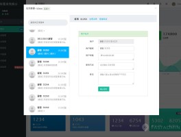 包含免费的网络电话软件有哪些平台可以用手机打电话的词条