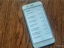 为什么小米手机短信发不出去了