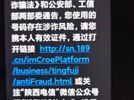 手机收不到短信验证码的
