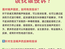 关于催收短信骚扰家人怎么处理投诉平台电话的信息