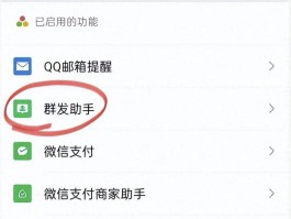 免费群发短信怎么弄的
