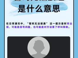 400电话能往外打吗怎么打不出去呢
