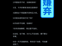 接收不到短信是怎么回事?