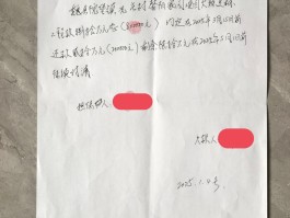 收到恶意拖欠短信要紧吗知乎