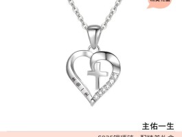 精美短信息