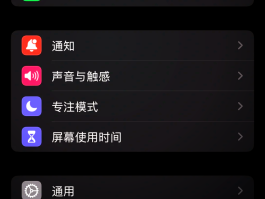 用手机发短信怎么发