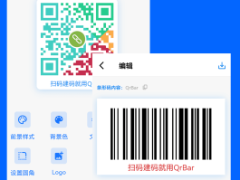 手机验证码平台官网下载安装苹果