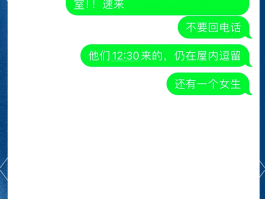 短信报警方法有哪几种