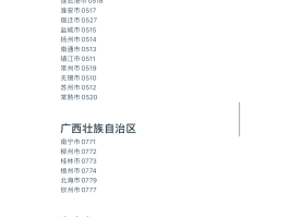 短信报警会受理吗是真的吗吗