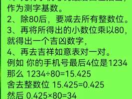 手机验证码一天能发多少次啊安全吗