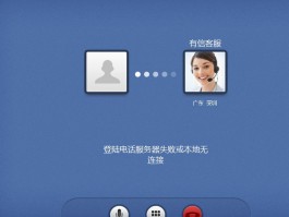 免费网络电话官网查询系统下载安装的简单介绍