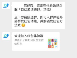 公司短信平台群发