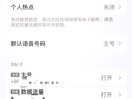 400电话呼叫转移怎么设置不了号码的简单介绍
