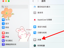 如何用电脑打电话给手机号码发短信呢苹果的简单介绍