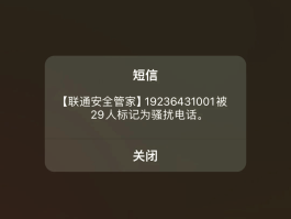 华为手机怎么让短信验证码跳出来