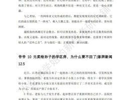 关于发营销短信违反法律规定么的信息