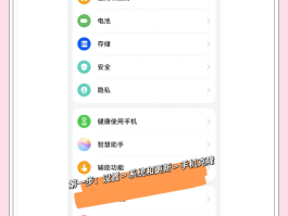 iphone短信迁移到安卓手机