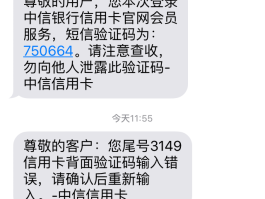 小米手机为什么会收不到短信信息