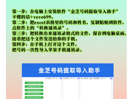 关于如何用电脑打电话给手机通话号码呢图片的信息