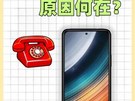 网络电话拨不出去为什么打不进来