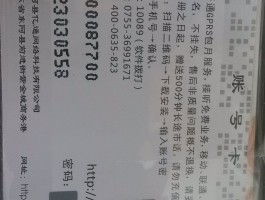网络电话卡能查到使用者信息吗