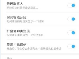 小米手机短信收不到怎么设置的