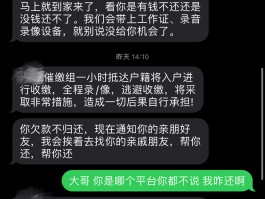 1068发的催收短信说要上门是真的吗